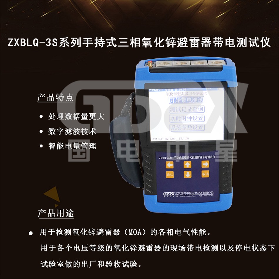 國電官網介紹.jpg 國電官網介紹.jpg